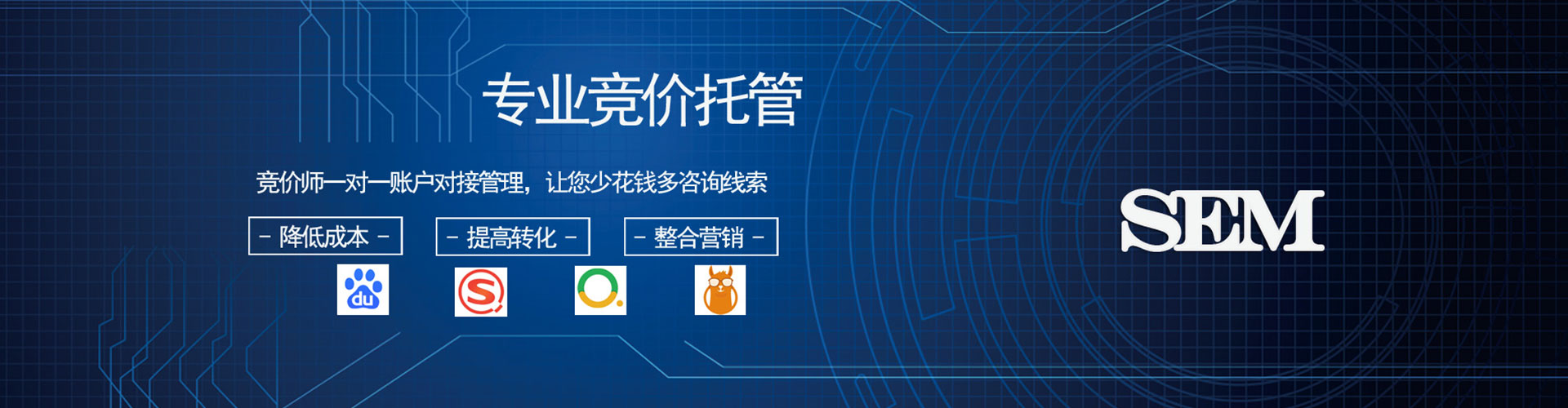 旌阳百度竞价开户