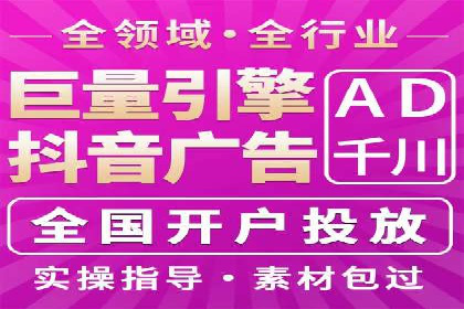 案例分析：百度信息流广告助力企业品牌知名度提升
